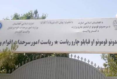 حل و فصل بیش از ۴۰ قضیه دشمنی در ولایت قندوز با میانجیگری علما و بزرگان