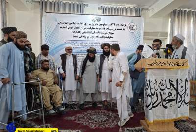 معلولین مزارشریف از چهارمین سالگرد پیروزی امارت اسلامی تجلیل کردند