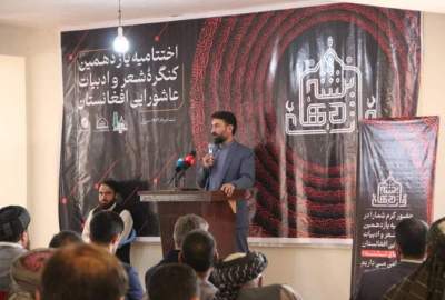 اربعین، د نړیوال یووالي او د عاشورا ادب سمبول، د ویښ ضمیرونو ژبه