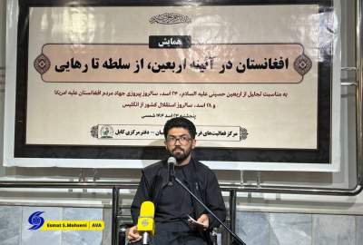 اربعین نمادی از برادری و مقابله با ظلم/ افغانستان نیازمند جامعه اربعینی انفاق‌بنیان است