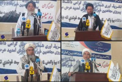 تجلیل از ۲۴ اسد در بامیان/ علما: امارت اسلامی ضامن امنیت و حفظ ارزش‌های دینی است + تصاویر  