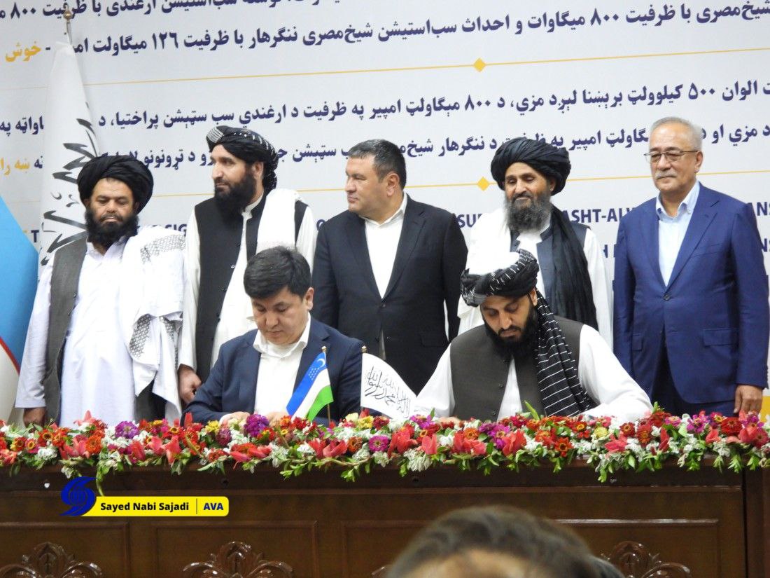 امضای قرارداد ۴ پروژه بزرگ برق میان افغانستان و ازبکستان به ارزش ۲۴۳ میلیون دالر  