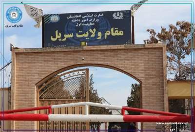 تأکید والی سرپل بر ارائه خدمات بدون تبعیض قومی و مذهبی در دیدار با علمای شیعه