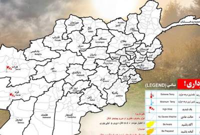 احتمال وزش بادهای شدید همراه با گرد و خاک در غرب کشور