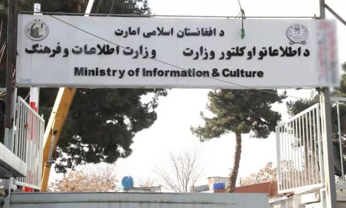 یونسکو برای حفاظت از میراث‌های فرهنگی با وزارت اطلاعات و فرهنگ همکاری می‌کند