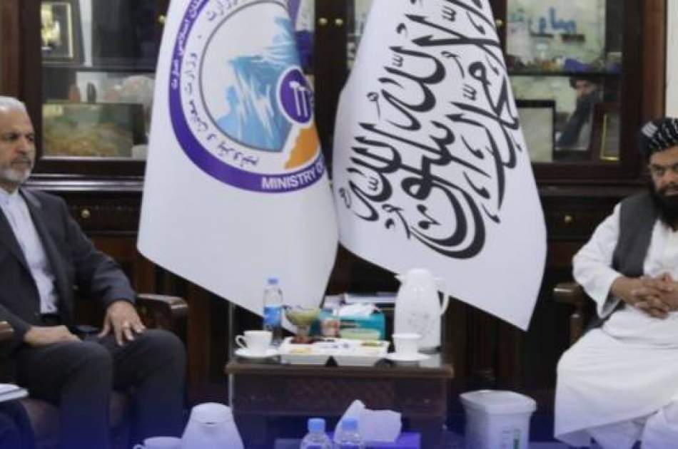 Afghanistan and Iran emphasize expanding economic cooperation and strengthening bilateral relations