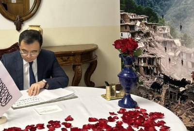 برگزاری مراسم غم‌شریکی برای زلزله‌زدگان افغانستان در چین