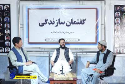 هفته وحدت؛ بستر ارزشمند گفتمان میان مسلمانان/ وحدت امت اسلامی تنها راه سعادت و مقابله با چالش‌های امروزی