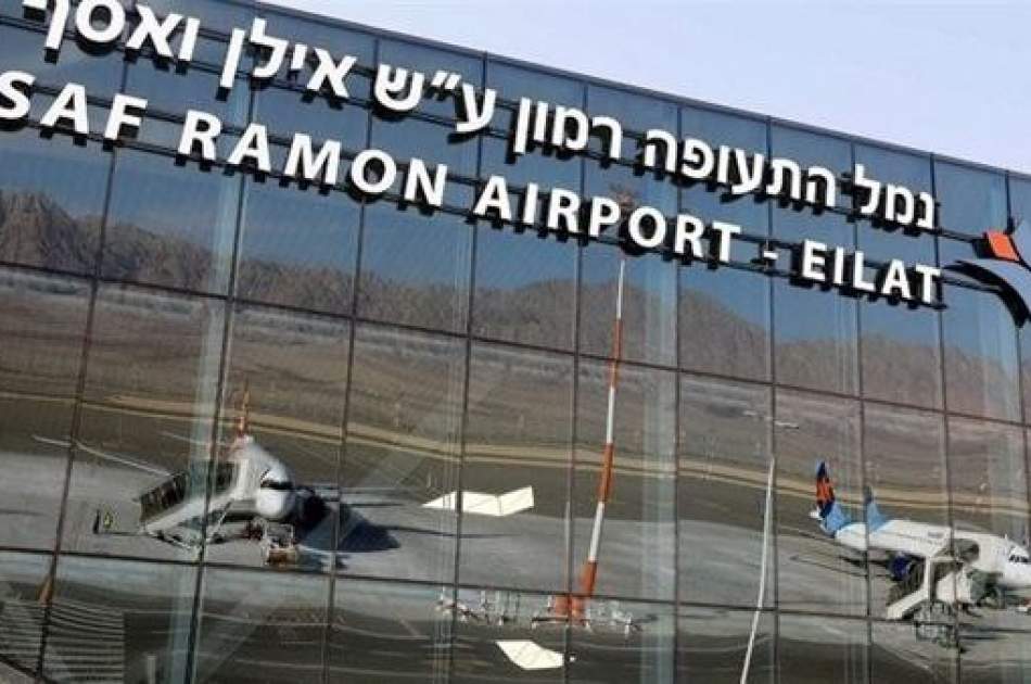 Ramon Airfield Airspace Closed After Yemeni Drone Attack | AVA