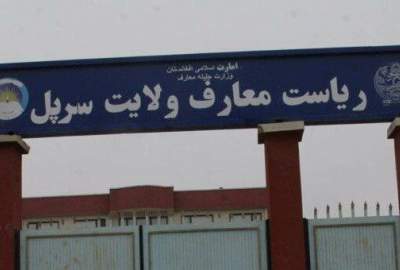 تهداب‌گذاری مکتب پسرانه در قریه زنجان ولسوالی سانچارک ولایت سرپل