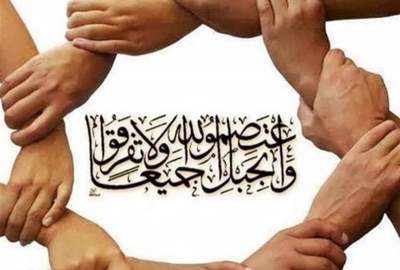 هویت و وحدت امت اسلامی در دوران معاصر: چالش‌ها و راهکارها