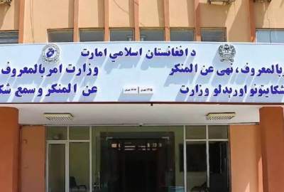 وزارت امر بالمعروف ادعای بازداشت و نقض حقوق زنان در کابل را رد کرد
