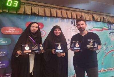 Afghan student wins gold medal at Iranian Medical Students