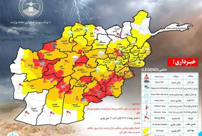 هشدار هواشناسی؛ احتمال بارندگی شدید و سیلاب‌های آنی در ۱۲ ولایت کشور
