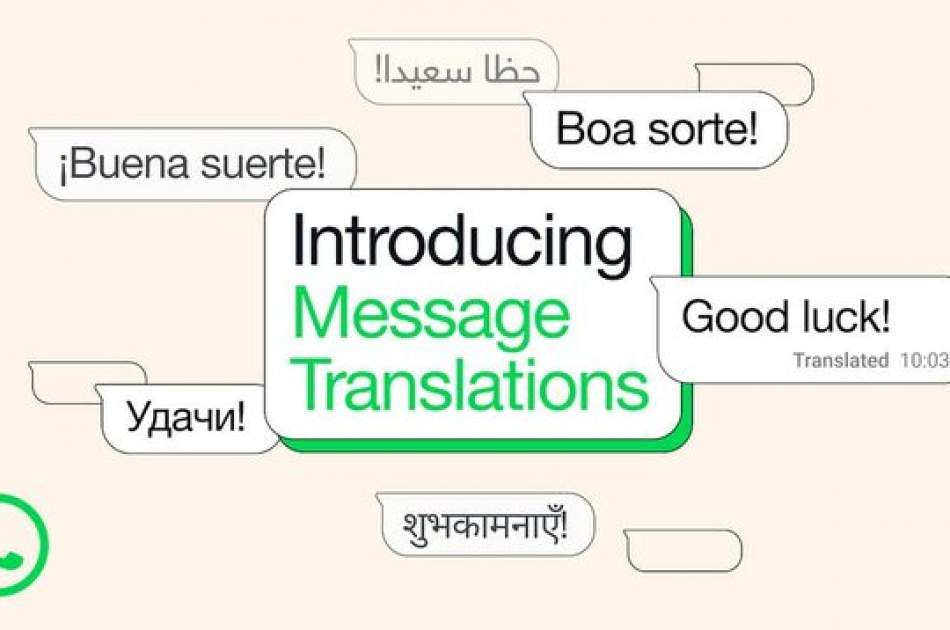 Meta adds instant message translation to WhatsApp