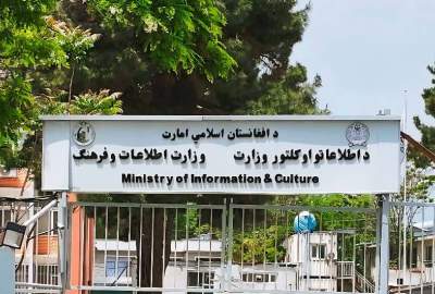 وزیر اطلاعات و فرهنگ: مبارزه مشترک ایران و افغانستان در برابر دشمنان نقطه عطف تاریخ دو کشور است