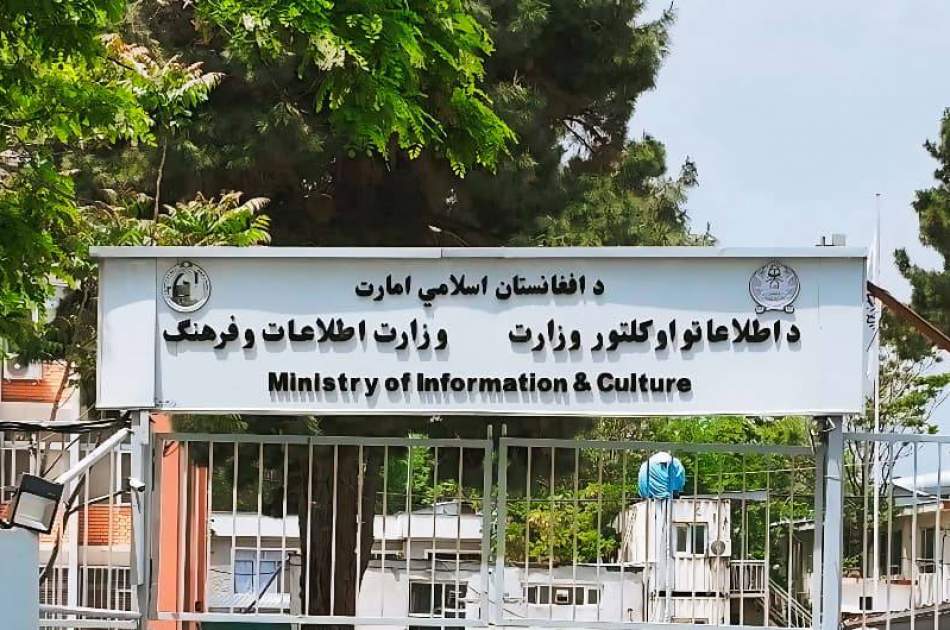 وزير الإعلام والثقافة الأفغاني: نضال إيران وأفغانستان المشترك ضد الأعداء نقطة تحول في تاريخ البلدين