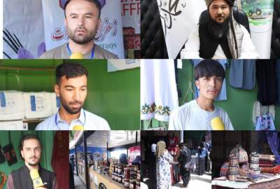 لمعرض الزراعي الثالث والثلاثون في كابول: فرصة للتسويق المحلي والخارجي