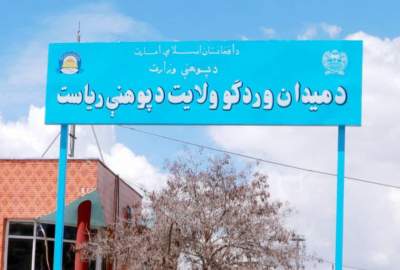 مساعدت مالی ۴۱۰ هزار افغانی برای تأمین آب پاک و برق در دو مکتب ولایت میدان وردک