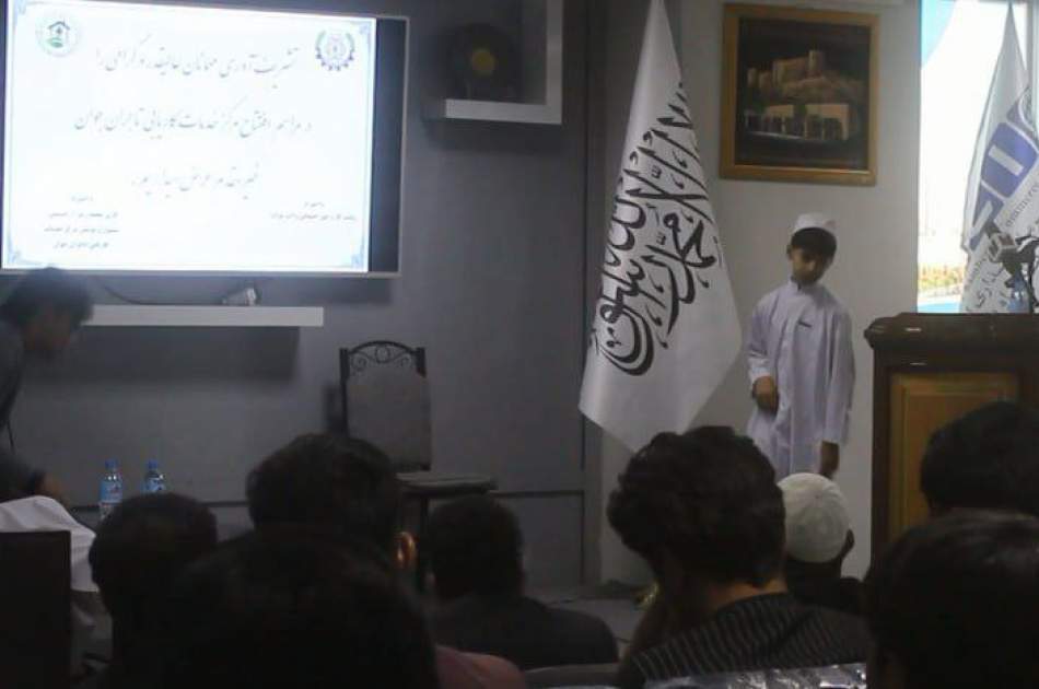 A new window for youth in the west of the country; A special job placement service center for young businessmen was opened in Herat