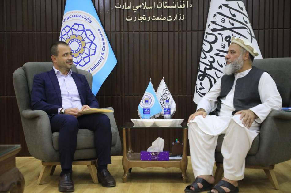 Minister of Industry Officially Invited to the Fifth Economic Cooperation Organization (ECO) Ministerial Meeting