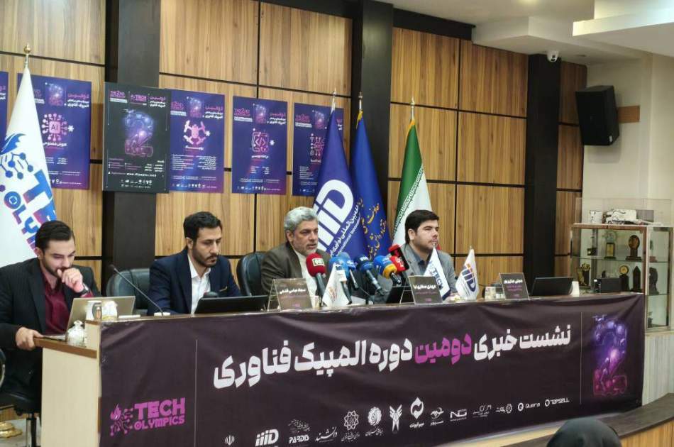 Elites from 65 countries to participate in the second Iranian Technology Olympics