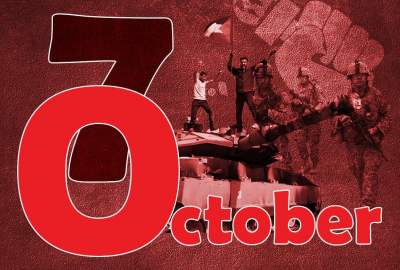 اینفوگرافی/ هفتم اکتبر؛ از بگرام تا غزه، دو دهه بیداری، اشغال و مقاومت در جهان اسلام