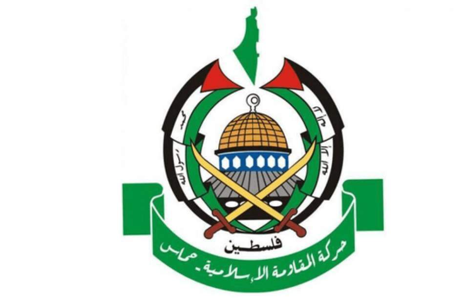 Hamas movement in Gaza Strip announces amnesty