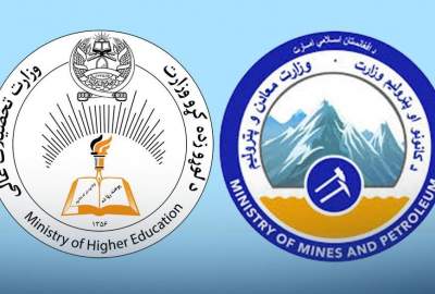 امضاء تفاهم‌نامه همکاری بین وزارت‌های تحصیلات عالی و معادن و پترولیم  