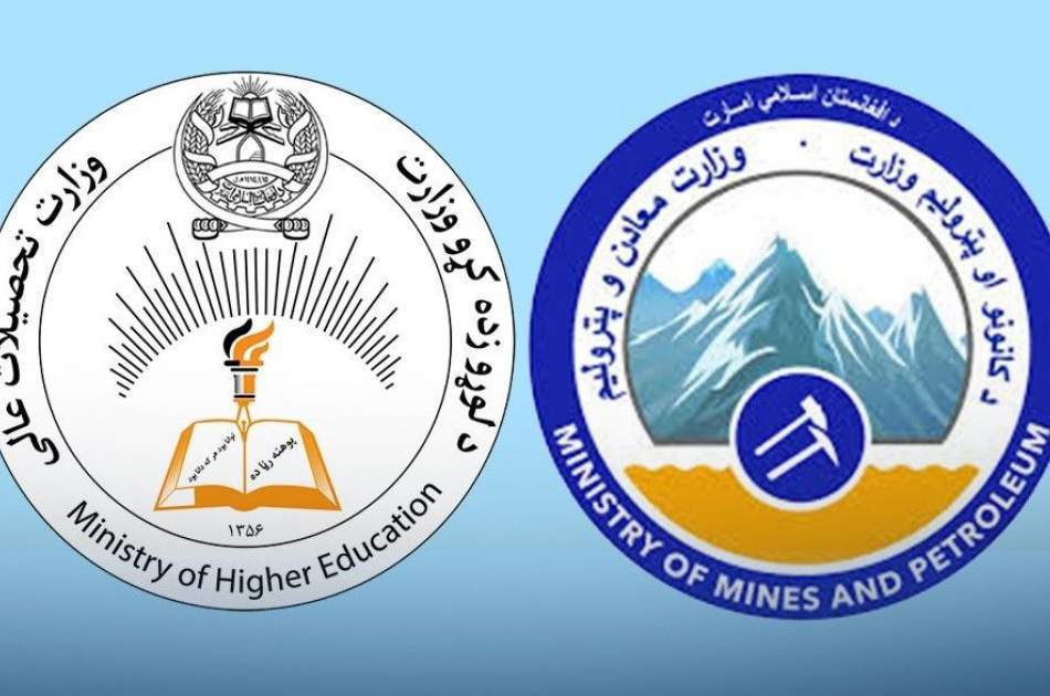 Signing of a Memorandum of Understanding between the Ministries of Higher Education and Mines and Petroleum