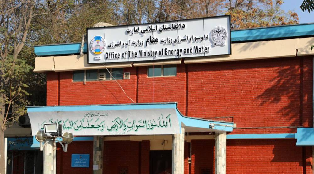 اشتراک وزیر انرژی و آب در نشست هفته بین‌المللی انرژی در روسیه