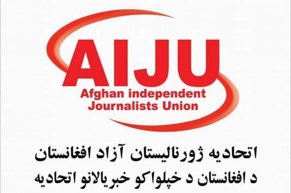 Media is a strong pillar in protecting the national interests and territorial integrity of Afghanistan