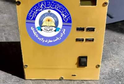 WiFi invented by a tenth grader; Innovation from economic problems