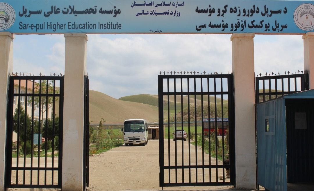 برگزاری کنفرانس علمی پیرامون اضرار مواد مخدر در دانشگاه ولایت سرپل