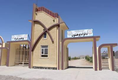 افتتاح چندین پروژه آموزشی و عمرانی در دانشگاه ولایت فراه با حضور وزیر تحصیلات عالی