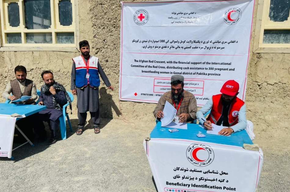 توزیع ۳ میلیون افغانی کمک نقدی به زنان نیازمند در پکتیکا