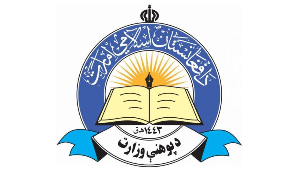 په پنجشیر کې تعلیمي ادارو ته نږدې ۴ میلیونه افغانۍ ورکړل شوې