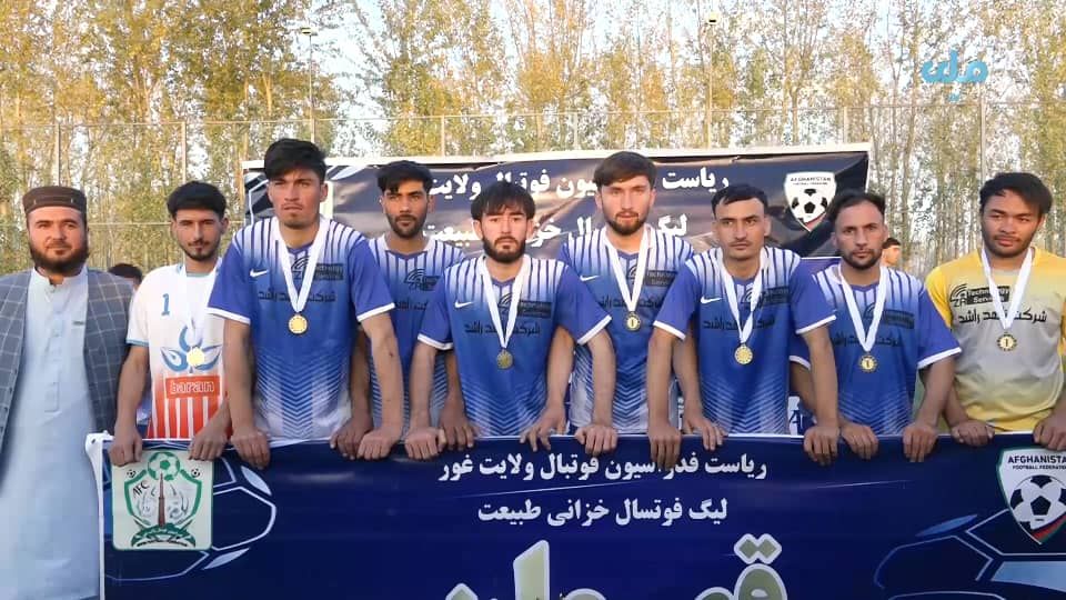 تیم زاهد راشد قهرمان مسابقات لیگ خزانی فوتسال ولایت غور شد