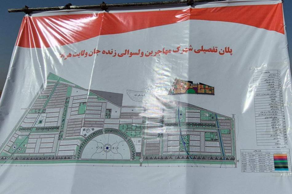 په هرات ولایت کې د راستنیدونکو کډوالو لپاره د ځمکې د ویش پروسه پیل شوه