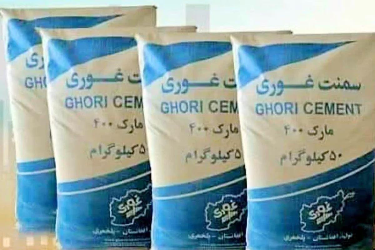 تولید سمنت در فابریکه غوری بغلان به ۷۰۰ تُن در روز رسید