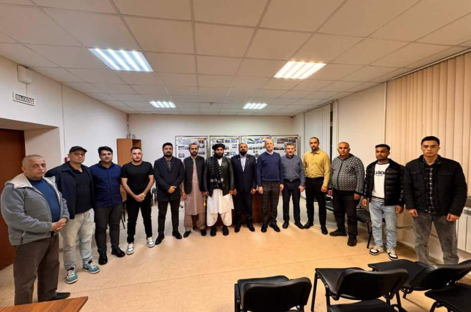 مهاجرین مقیم روسیه بر همکاری با امارت اسلامی و مردم افغانستان تأکید کردند