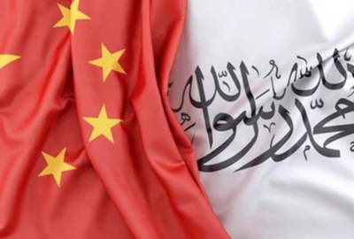 إعلان استعداد الصين لتوسيع العلاقات مع أفغانستان في مختلف المجالات