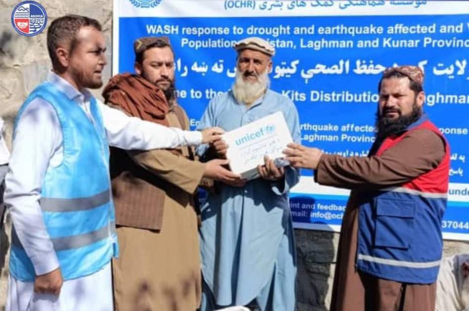 توزیع کمک‌های غذایی و نقدی برای بیش از ۳۲۰۰ خانواده نیازمند در چهار ولایت کشور