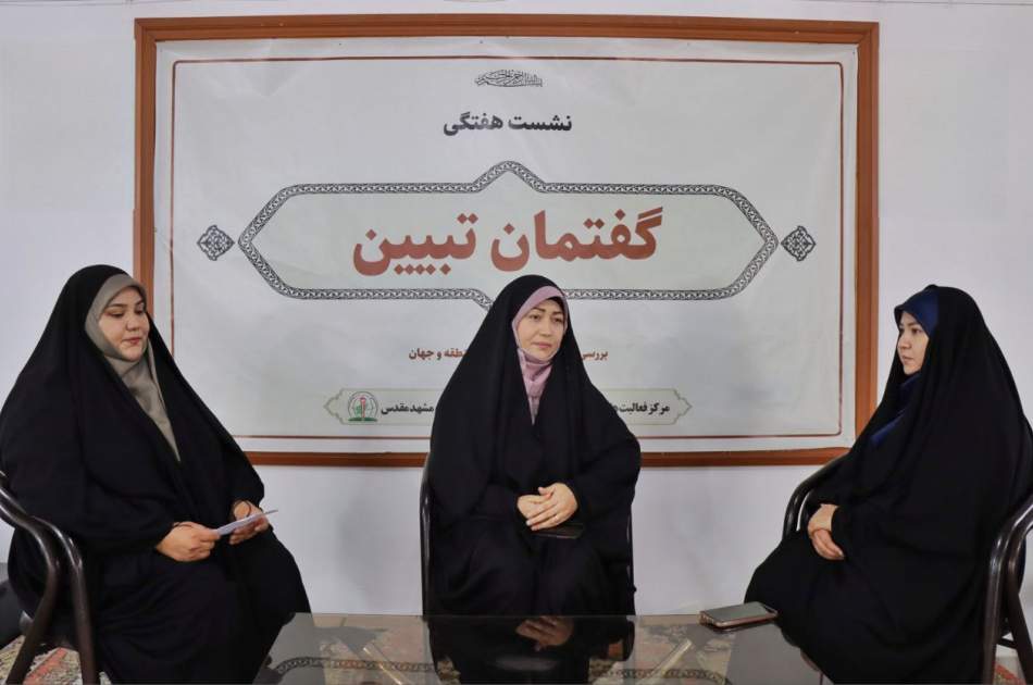 From Patience to Enlightenment; Zainab’s Lessons for Today’s Cultural and Media Activists