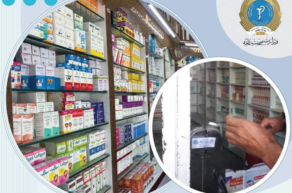 جمع‌آوری بیش از ۱۶۰ قلم ادویه بی‌کیفیت و ۳۸۰ کیلوگرام مواد خوراکی تاریخ گذشته در پکتیا