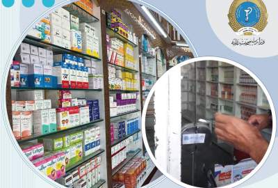 جمع‌آوری بیش از ۱۶۰ قلم ادویه بی‌کیفیت و ۳۸۰ کیلوگرام مواد خوراکی تاریخ گذشته در پکتیا