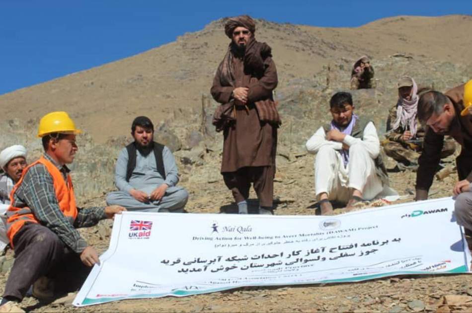 آغاز ساخت سه شبکه آبرسانی در دایکندی به ارزش بیش از ۳۲۰ هزار دالر