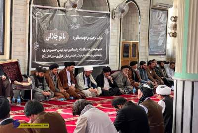 تصاویر/برگزاری مراسم فاتحه‌خوانی همسر مکرمه حجت‌الاسلام والمسلمین حسینی مزاری باحضور گسترده شخصیت‌ها در کابل(2)  