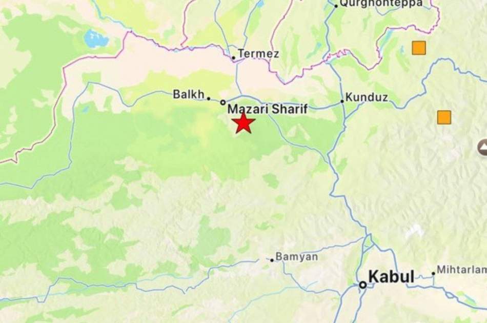 زلزال بقوة 6.3 درجة هزت شمال أفغانستان / ممر تاشقرغان مغلق  <img src="https://cdn.avapress.net/images/video_icon.png" width="16" height="16" border="0" align="top">