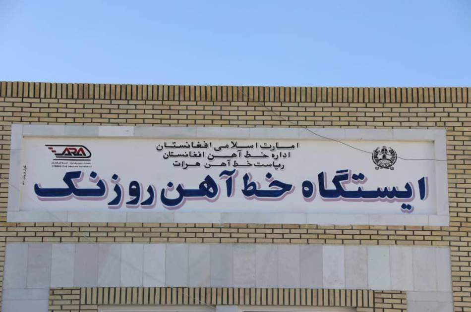 آغاز ساخت ذخایر بزرگ نفت در ایستگاه خط آهن روزنک هرات